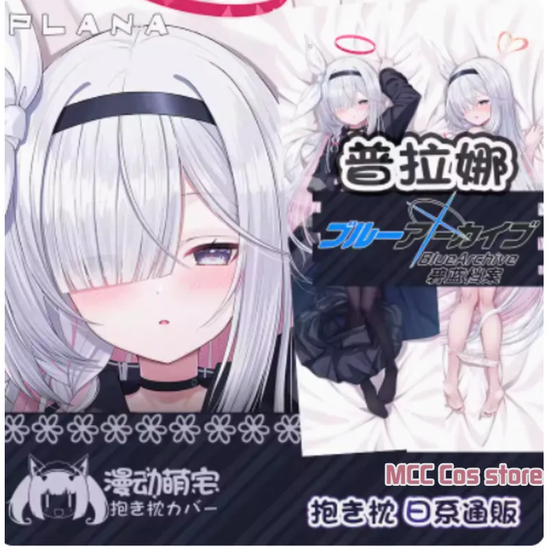 Японское аниме синий архив Alona сексуальная мультяшная подушка Dakimakura