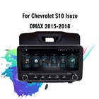 2din 10,25 Android для Chevrolet S10 Isuzu DMAX 2015-2018 Автомобильный мультимедийный видеоплеер аудио FM BT GPS-навигация головное устройство