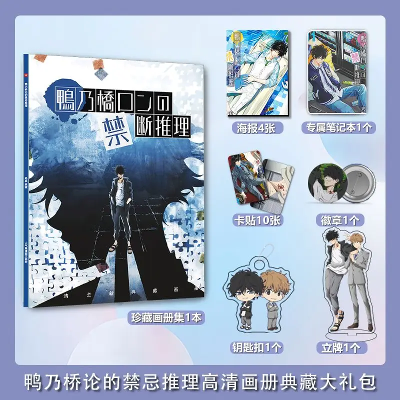 Наклейка для фотоальбома табуса хаширчуга Камано