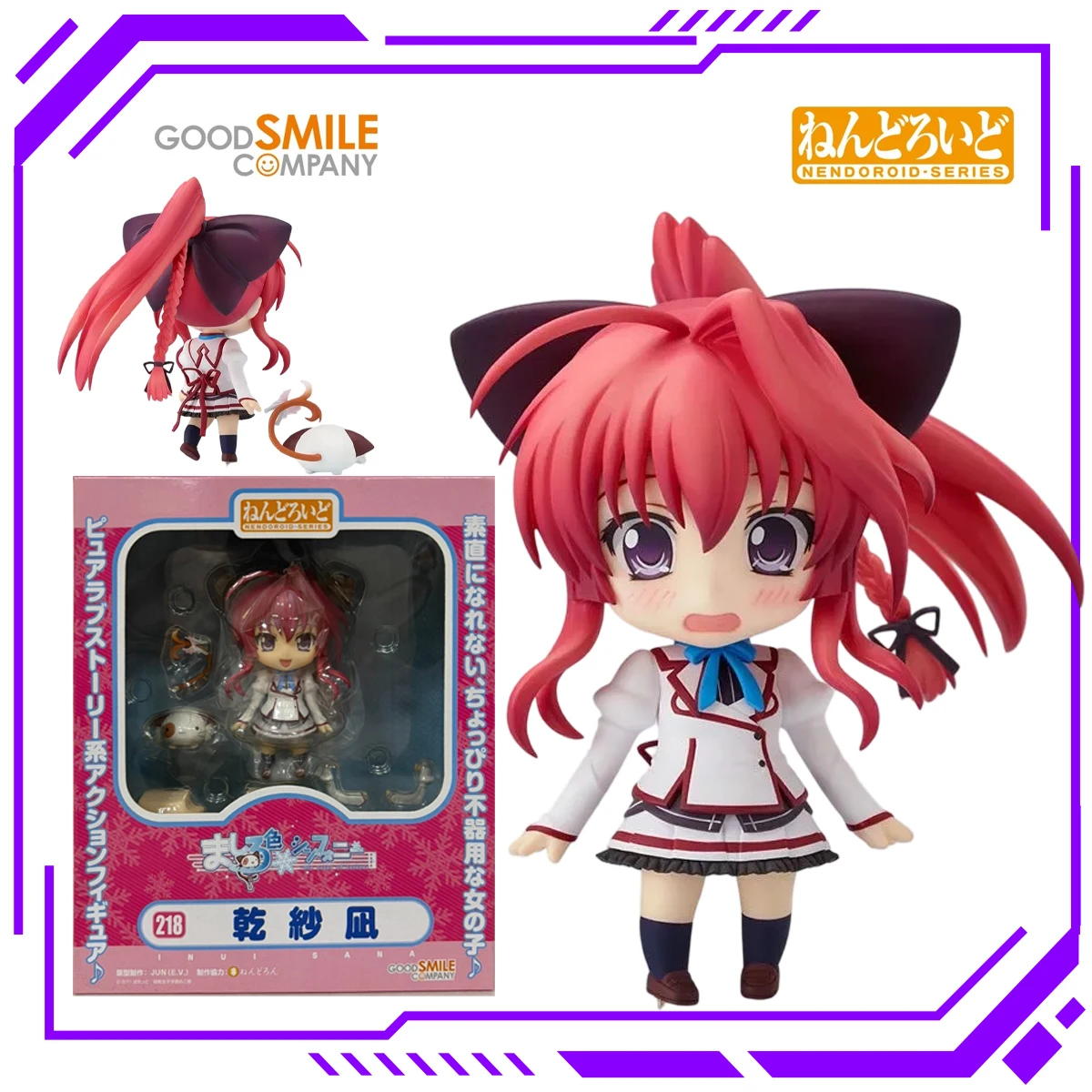 Фото В наличии оригинальный Nendoroid Good Smile. # 218 Масиро-иро Симфония Инуи Сана Q-версия фигурки-коллекционного украшения в подарок для №1