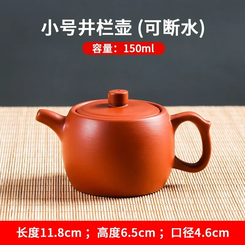 

Чайник NLSLASI из пурпурной глины 100-149 мл