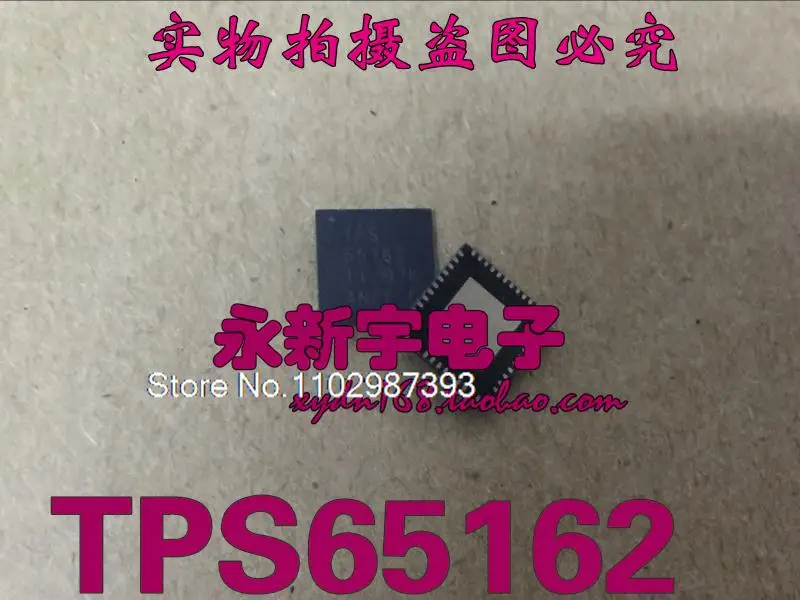 

10PCS/LOT TPS65162