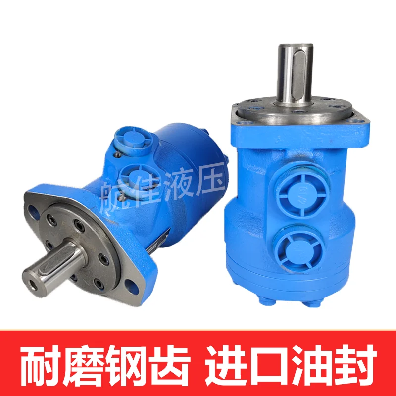 Гидравлический циклоидный низкоскоростной высокий крутящий момент