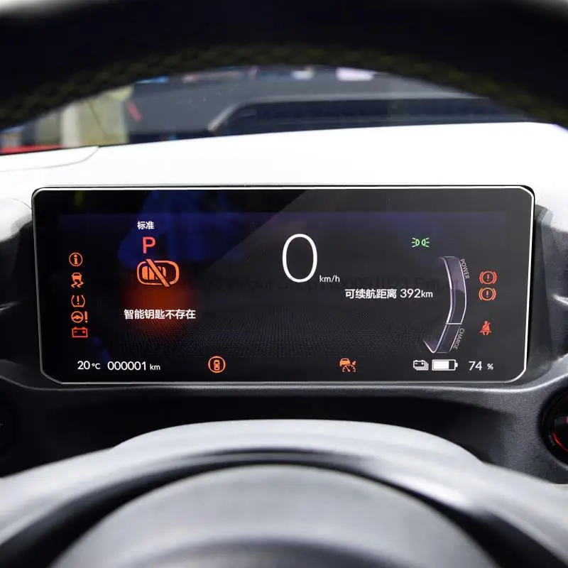 

Пленка из закаленного стекла для Honda eNS1 2022-2023, приборная панель автомобиля, Защитная пленка для экрана, аксессуары для салона автомобиля