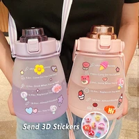 new 2022 2l water bottle sports female summer large capacity portable straw cup cute big belly cup student children water cup