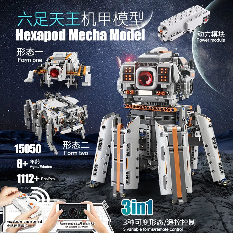 

Metal Building Block Dump Truck Assembly Combined Drilling Rig Robot with Power System Remote Control Toys