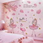 Розовые листья дерева настенные наклейки DIY балет девушка Фламинго настенные наклейки для детской спальни детские комнаты Кухня детская домашнее украшение