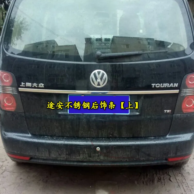 Автомобильные аксессуары для Volkswagen Touran 2005-2006-2008-2010-2012-2013-2015 крышка ручки дверной