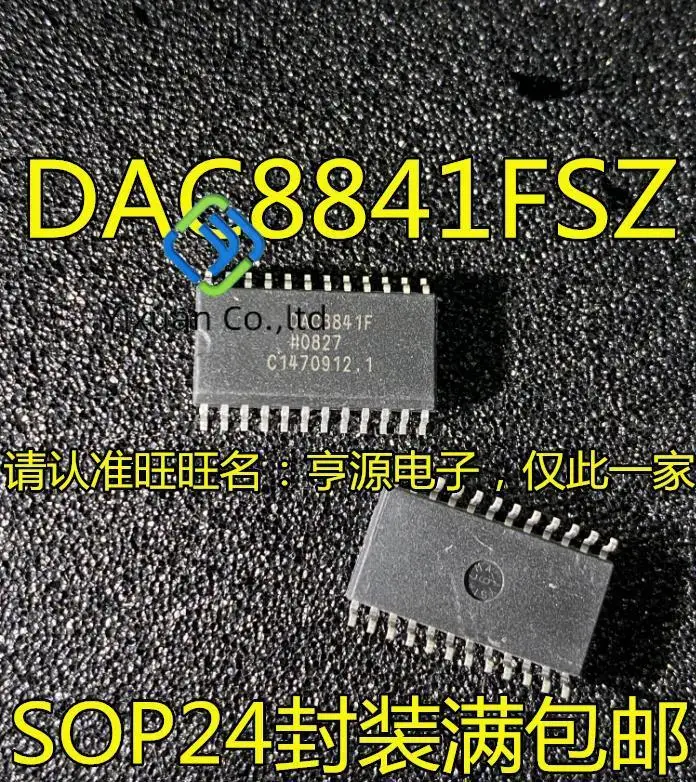 

5 шт. оригинальный новый регулятор DAC8841F DAC8841FS DAC8841FSZ SOP-24 pin