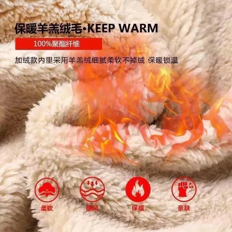 Флисовые мужские штаны