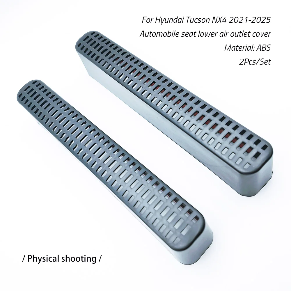

Для Hyundai Tucson NX4 2021-2025 автомобильное воздуховыпускное отверстие под сиденьем защитная крышка патч сетка внутренние автоаксессуары