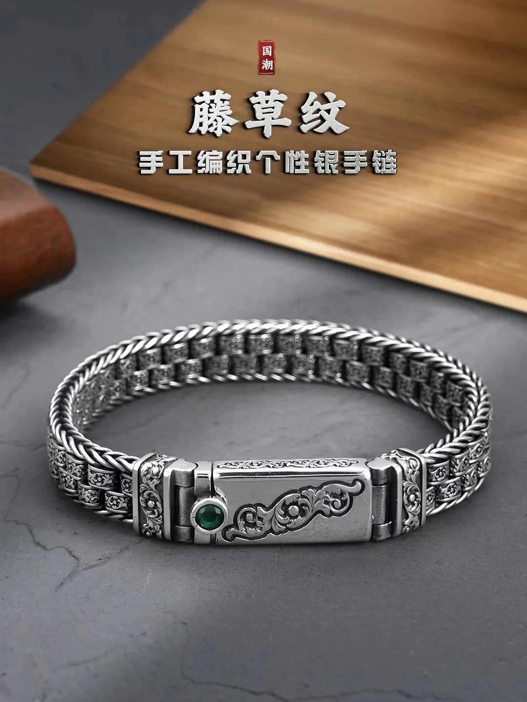 

New Rattan Grass Pattern Woven Bracelet for Boys, Personalized Women, China-Chic, Retro National Style