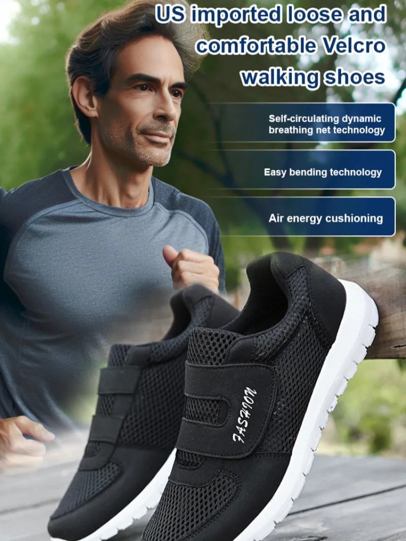 Мужская Удобная прогулочная обувь для среднего и пожилого возраста свободная