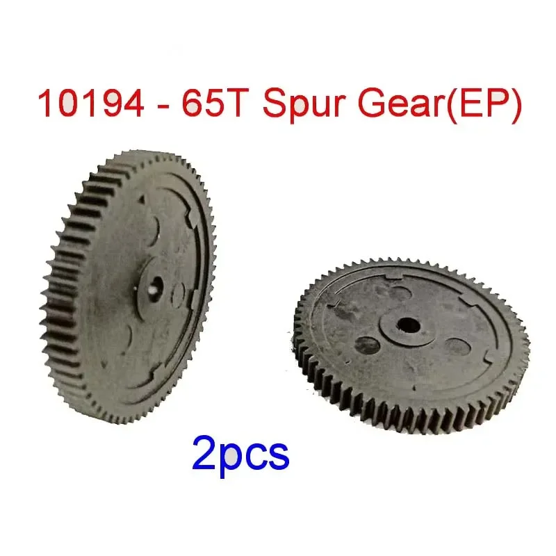Racing RH1011/RH1013/RH1018/RH1019/RH901/rhодно зубчатое колесо 902 65T (EP) 10194 /10968 шестереночное 10201(17T)