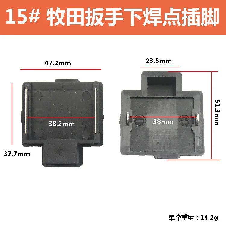 

4 шт. электрический ключ, переключатель, контактный переключатель, разъем аккумулятора, литиевая дрель, ударный гайковерт, вилка, аксессуары