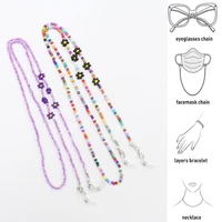 new fashion flower design glasses chain jewelry for women vintage colored acrylic beaded rope sunglass chain mask holder lanyard