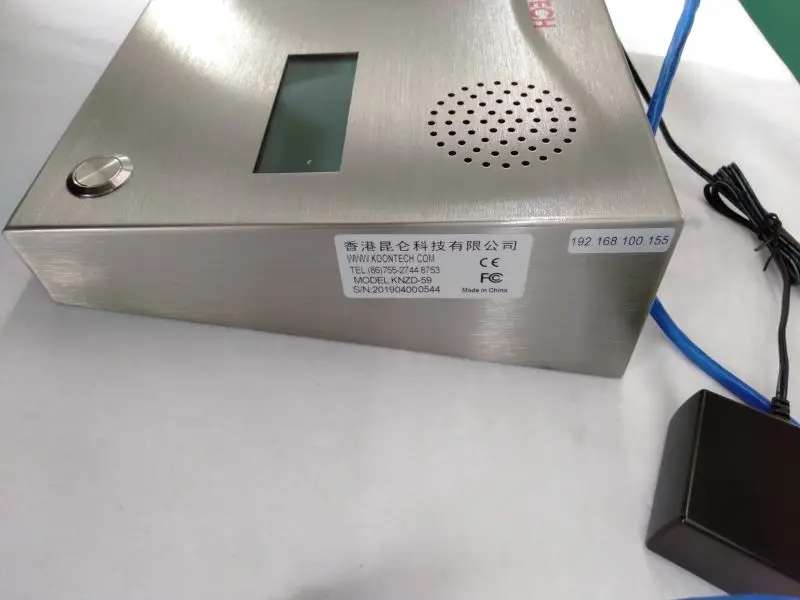 Рисунок 2 - IP-телефон с идентификатором вызывающего абонента Sip