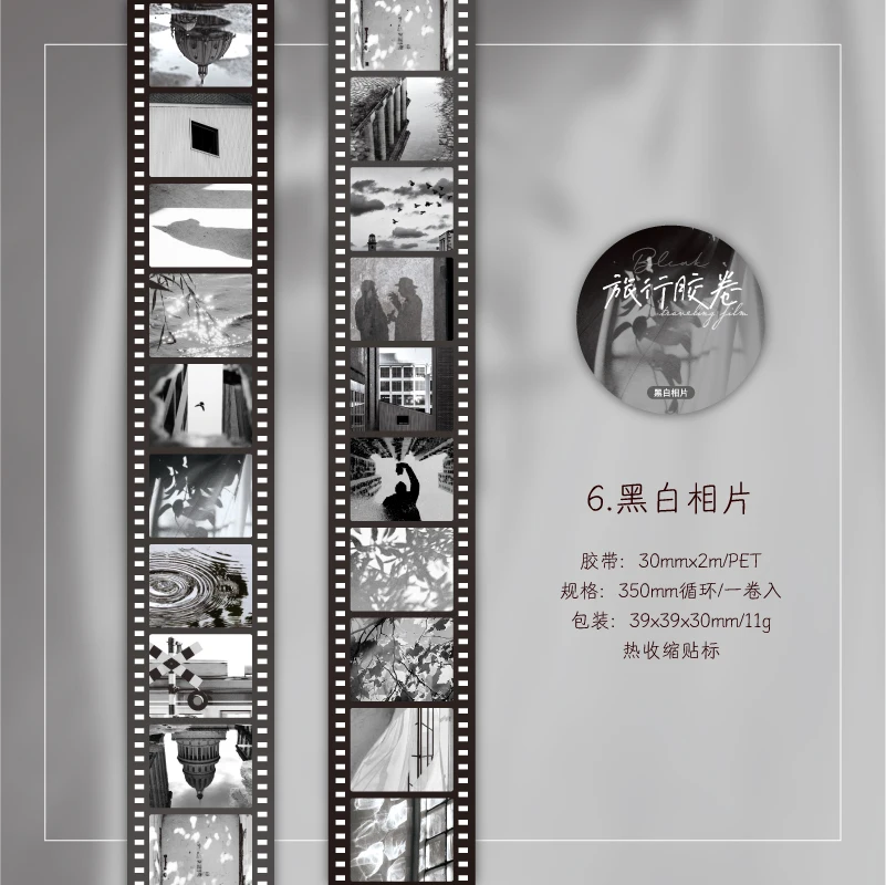 

Декоративная лента ПЭТ 30 мм для рукоделия