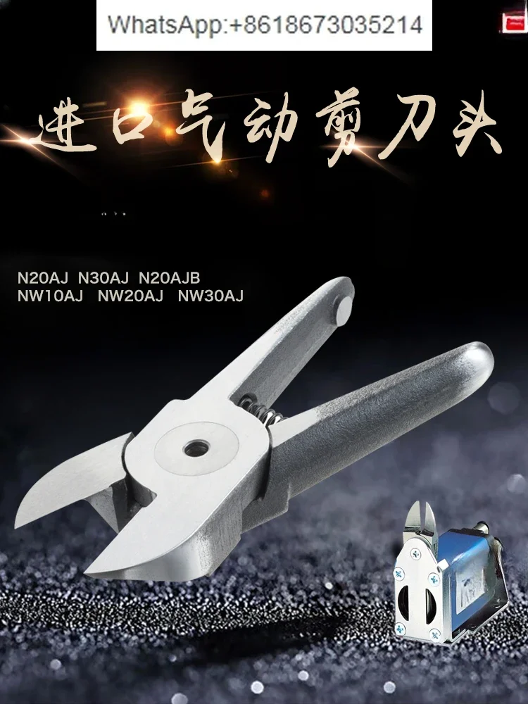 Японская оригинальная пневматическая ножничная головка V Weiwei N3AS N20AJ N30AJ пятно
