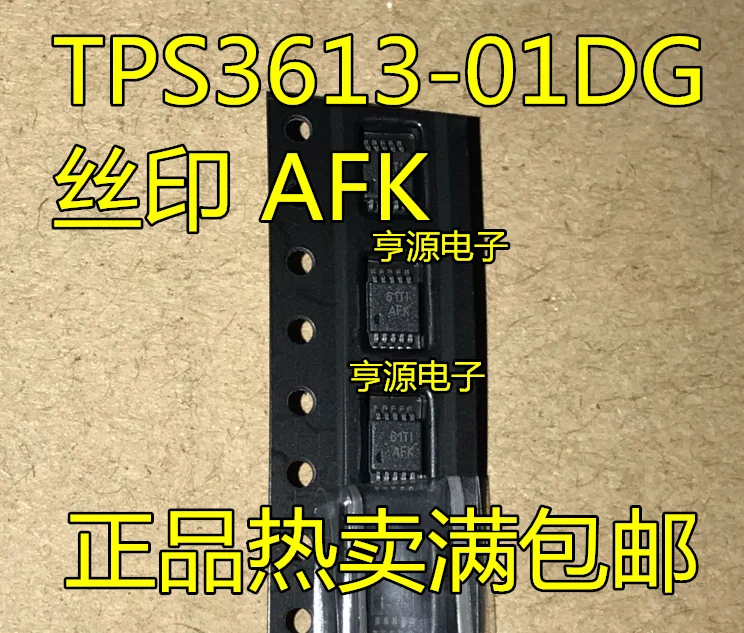 

Бесплатная доставка tps3613 TPS3613-01DG AFK MSOP10 15 шт.