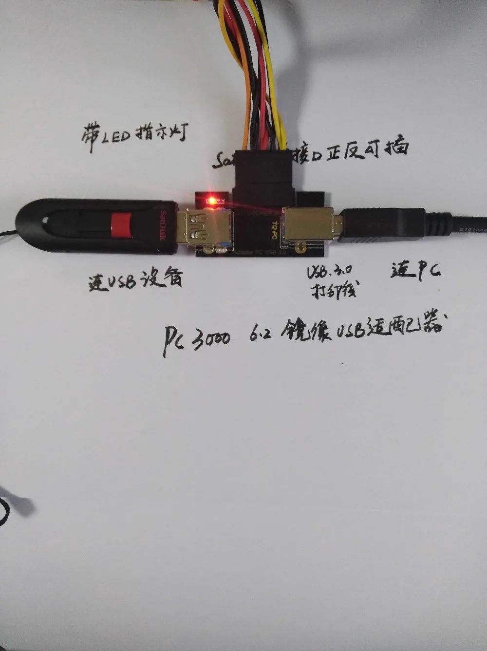 Фото Адаптер PC3000USB поддерживает восстановление данных с USB-накопителей, SD-карт, TF-карт и других USB-устройств, включая восстановление данных с U-дисков и карт SD/TF, а также поддерживает восстановление данных с файлов формата PC30006.2. №3