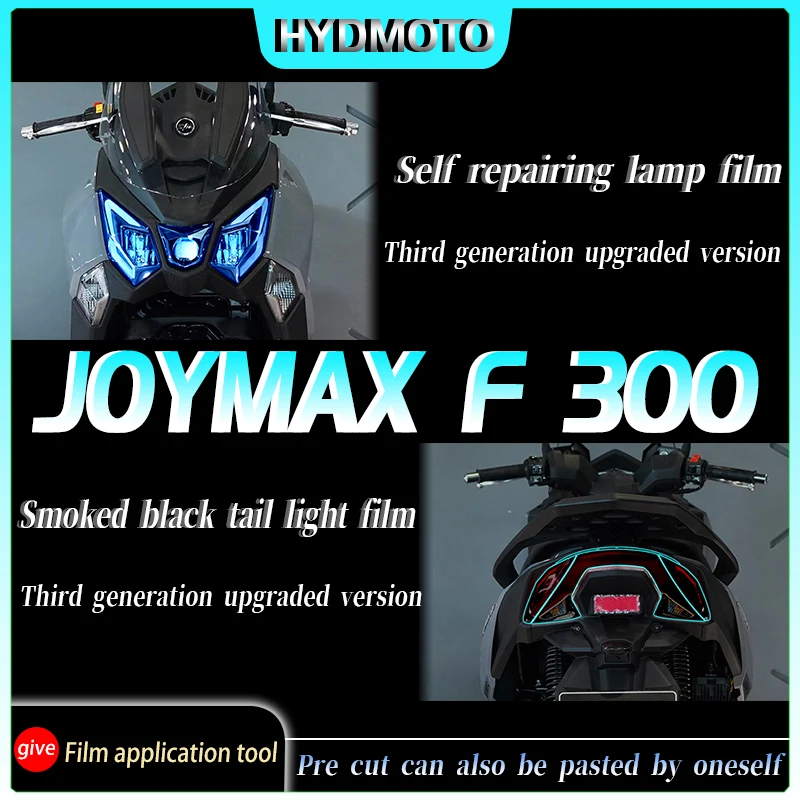 Прозрачная защитная пленка для SYM JOYMAXF 300 фотопленка экрана