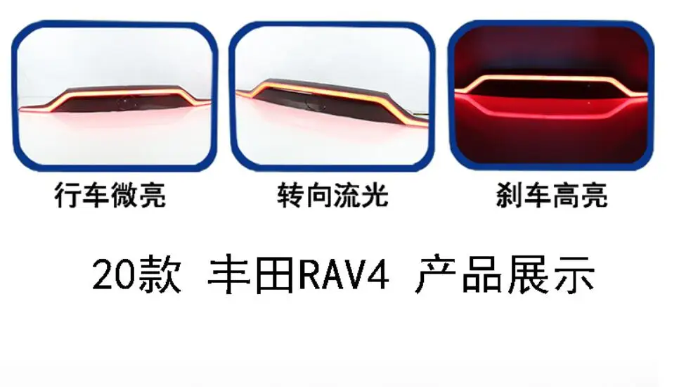 1 шт. автомобильный бампер задний фонарь RAV4 RAV 4 стоп-сигнал 2020 ~ 2021y светодиодные