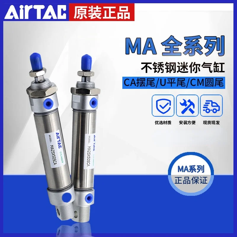 

Airtac Mini Cylinder MA16/20X25X50X75X100X125X150X175X200S/CA/U/CM