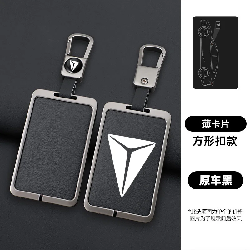 

Кожаный чехол для автомобильного ключа из цинкового сплава Changan Deepal S7 SL03 NFC Card S07 L07 S05 S7i SL03 G318, защитный чехол для автомобильного дистанционного ключа