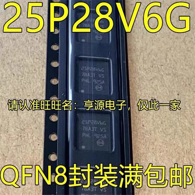 Фотосессия 1-10 шт., фотосессия M25P128 25P28V6G