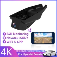 front and rear wireless car camera dvr wifi dash cam for hyundai sonata 280tgdi 270tgdi gl dct 380tgdi gs gls top 2020 2021 2022