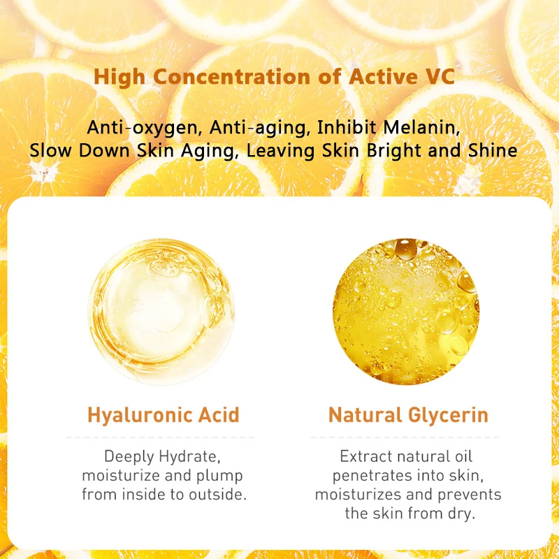 Сыворотка с витамином С для лица питательная сыворотка увлажняющая