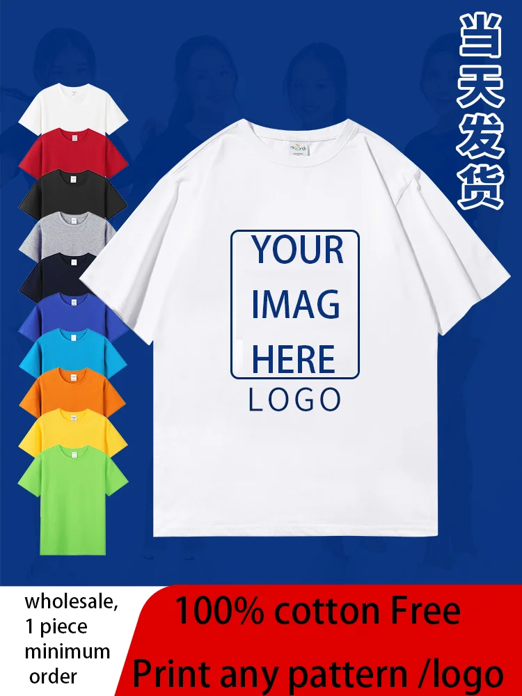 

AS Size 100% Cotton Custom T Shirt Short Sleeve Make Your Design Logo Text Men Women Print Original Design High Quality T-shirt