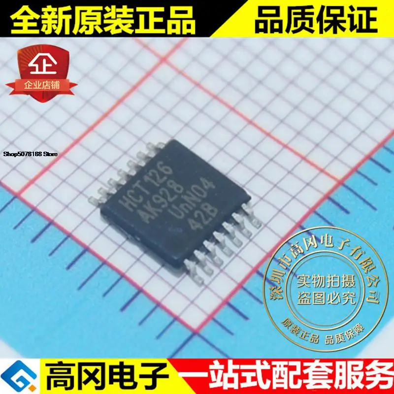 5 шт. 74HCT126PW HCT126 TSSOP14