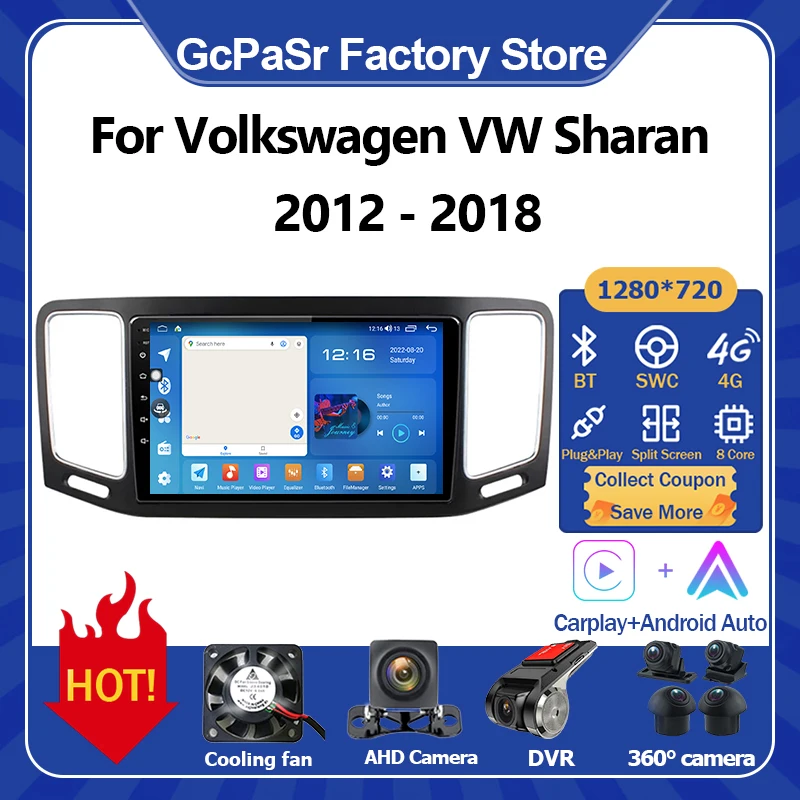 Автомагнитола на Android 12 мультимедийный плеер для VW Volkswagen Sharan 2012-2018 навигация GPS