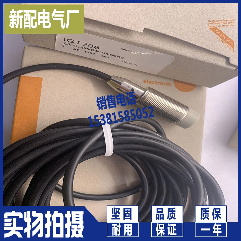 

Igt250 sensor