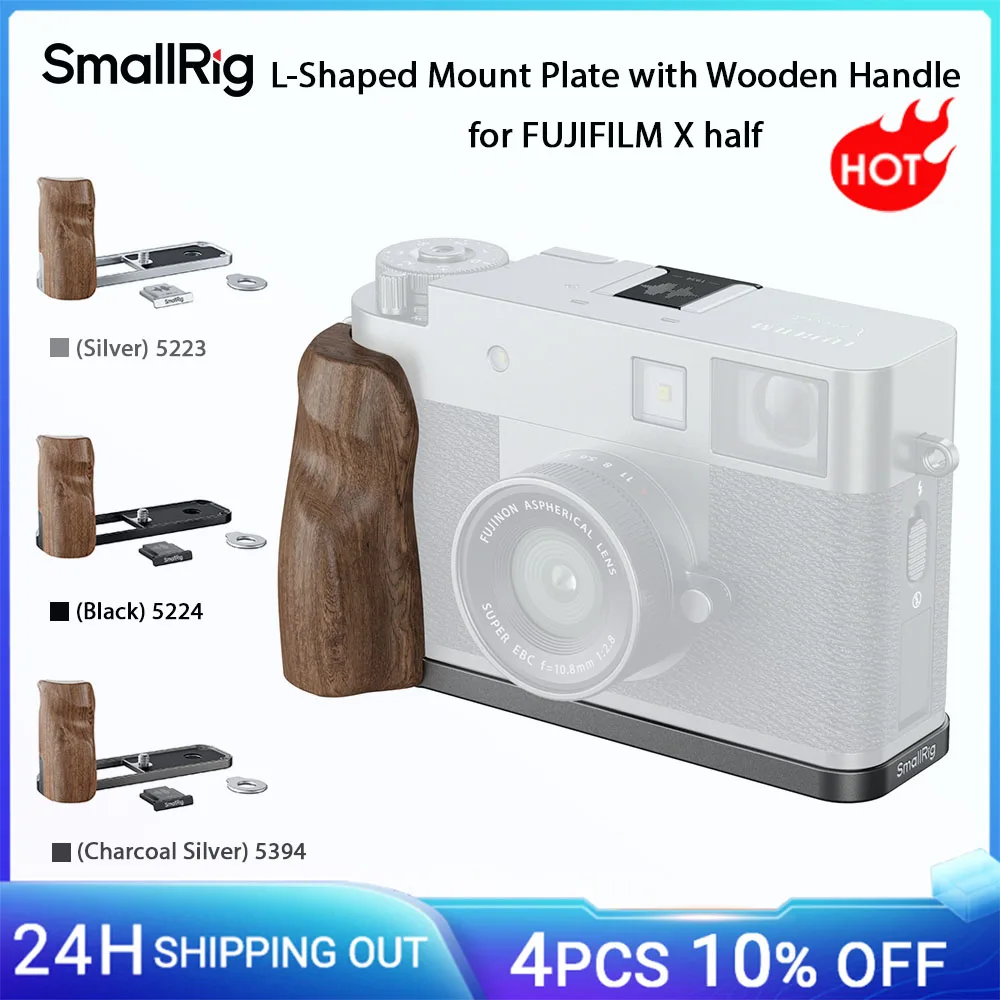 Фото Крепежная L-образная пластина SmallRig X Half Wooden, L-образная пластина для FUJIFILM X Half, с деревянной боковой ручкой и крышкой для горячего башмака, серебристый/серебристый/черный №2