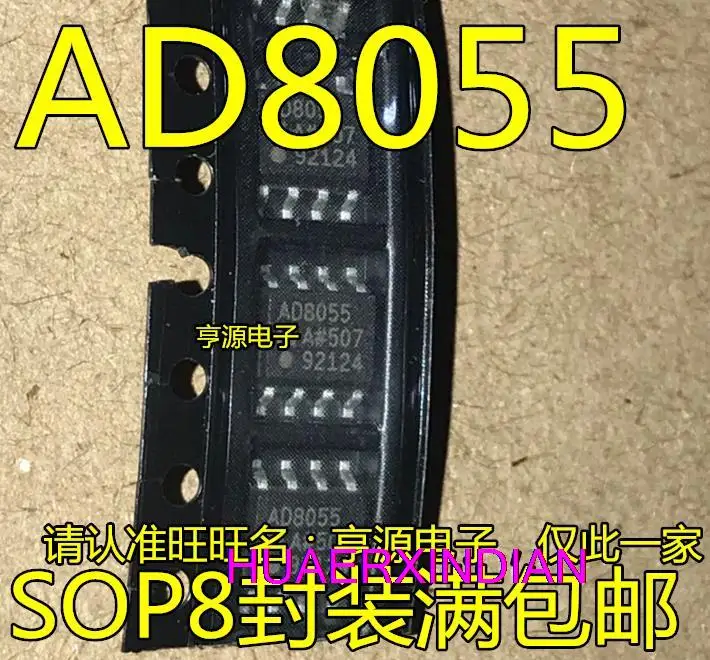 

10PCS New Original AD8055A AD8055AR AD8055 AD8055ARZ