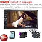 Hippcron Автомагнитола MP5 2 Din Bluetooth HD 7 