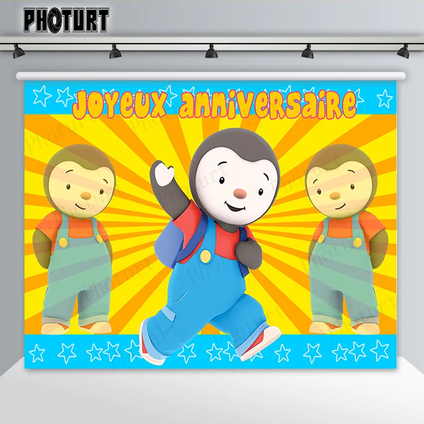 Фон для фотосъемки Tchoupi фон детского дня рождения игрушка обезьяна медведь кукла