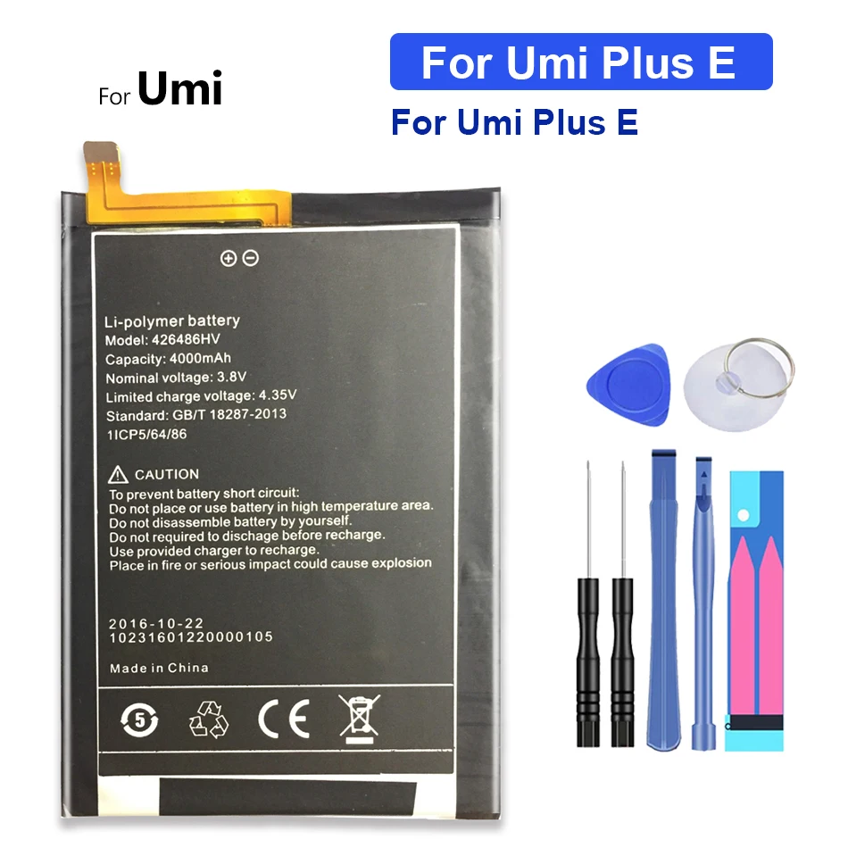 

Для Umi Plus E 426486HV фото + бесплатный инструмент