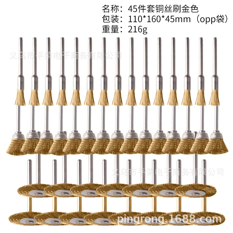 

4 шт., Металлические Шлифовальные Диски с ручкой 3 мм