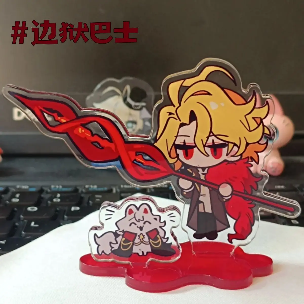 Акриловый брелок для ключей