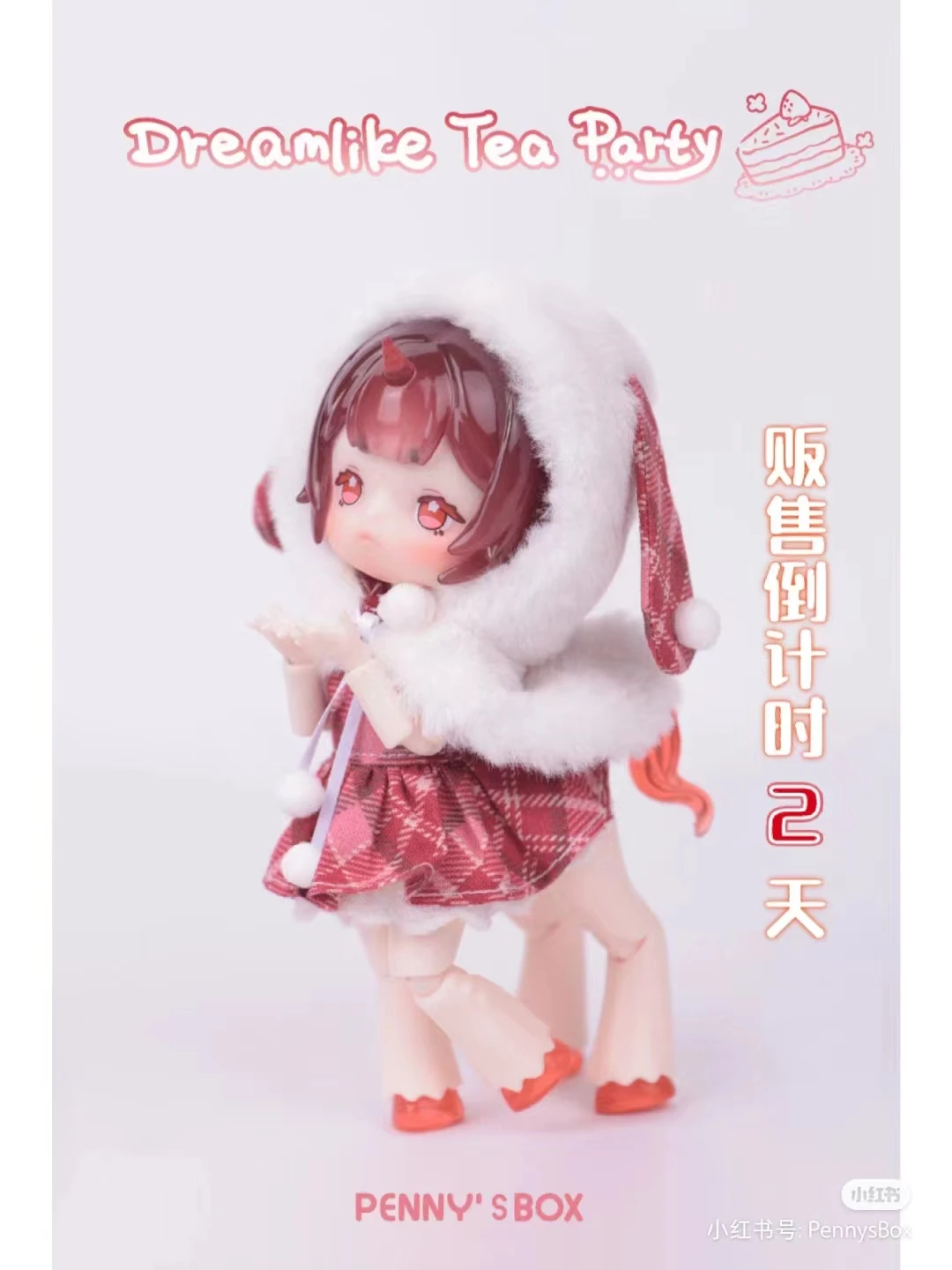 

Penny Box Obtisu11 DreamTea Party Palpitations Gum Coated Bjd New Year Limited Edition 54 Units Sold Worldwide Action Figures