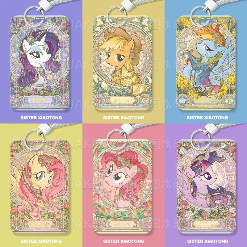 Чехол для студенческой карты My Little Pony Star Pack милый мультяшный индивидуальный