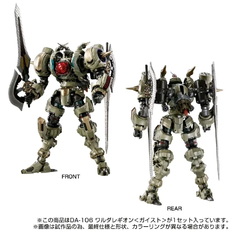 Фото Трансформация Diaclone Warfare Geist DA-106 DA106 Mobile Giant Soldier Kester №3