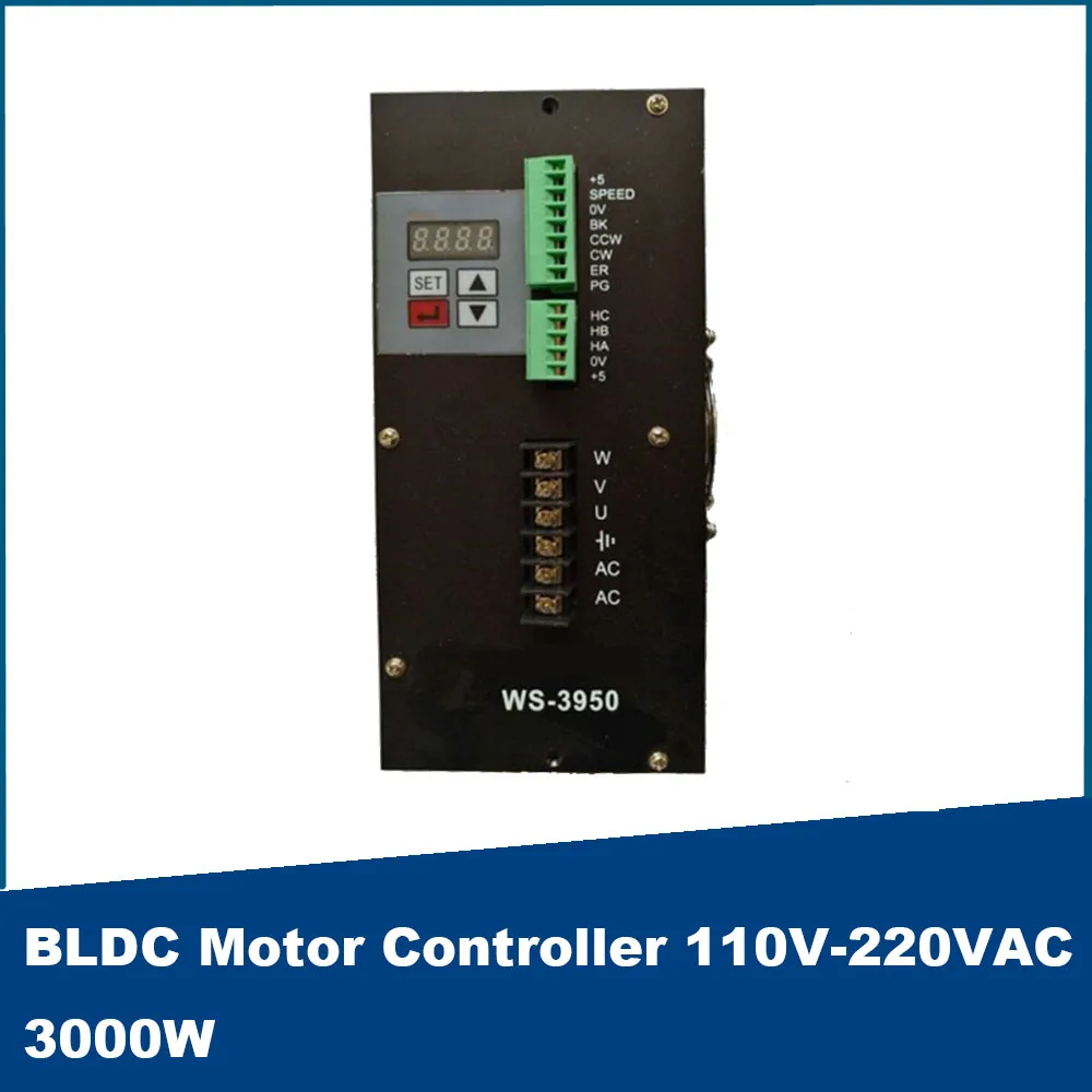 

BLDC Motor Controller 110V-220VAC 3000W Brushless DC Motor Controller WS-3950