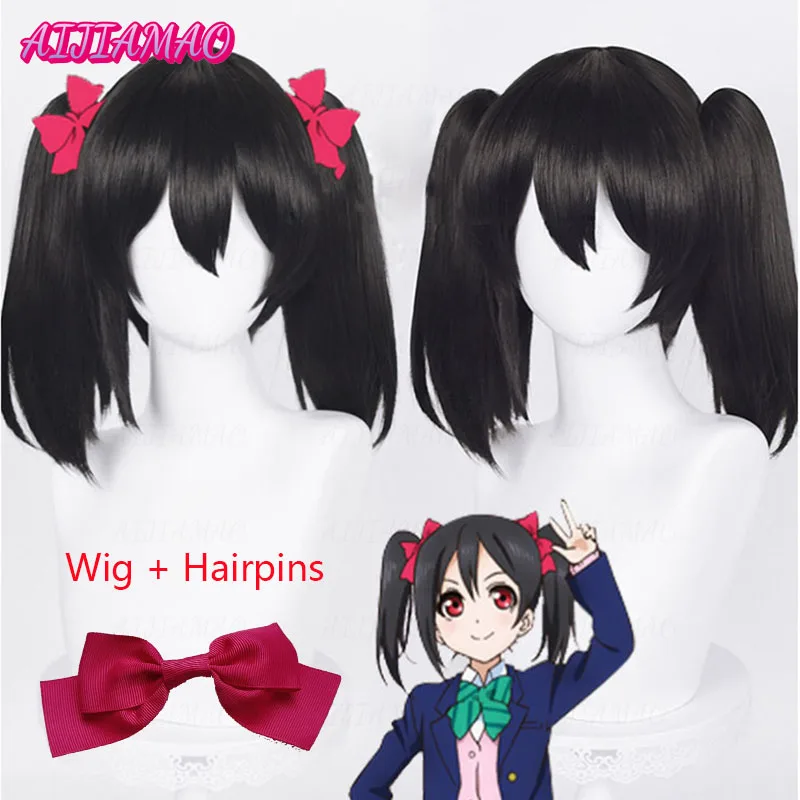 

Anime Love Live! Love Live Nico Yazawa Cosplay Wig Short Black Double Ponytail Heat Resistant Synthetic Wigs + Wig Cap