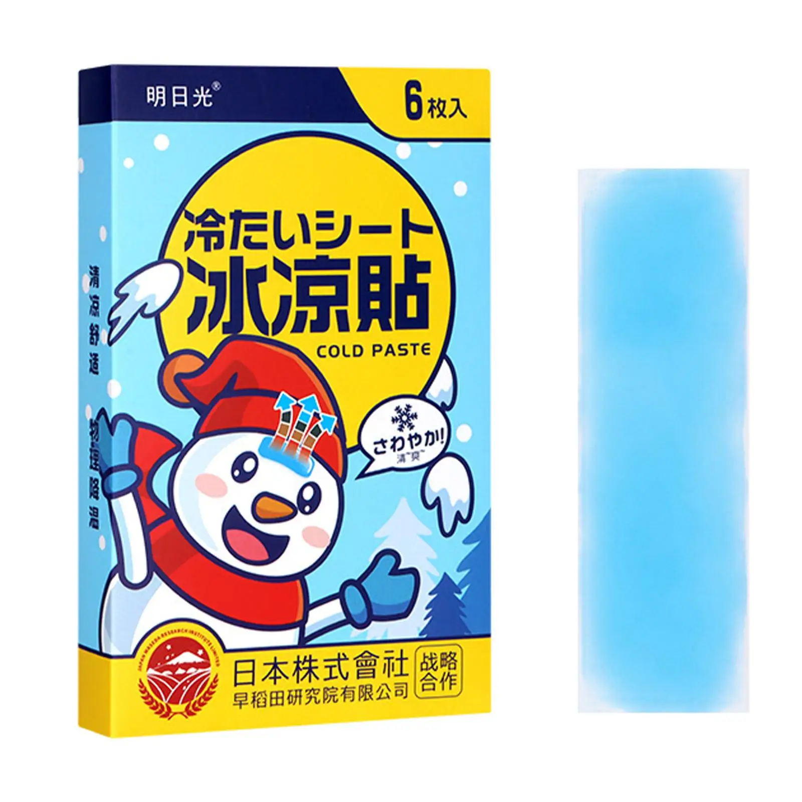 

6pcsCooling Patches Easy to Use Stick on Every Body Parts Unscented Active Hydro Gel Cooling Patches Kids Cool Pads for Home Use