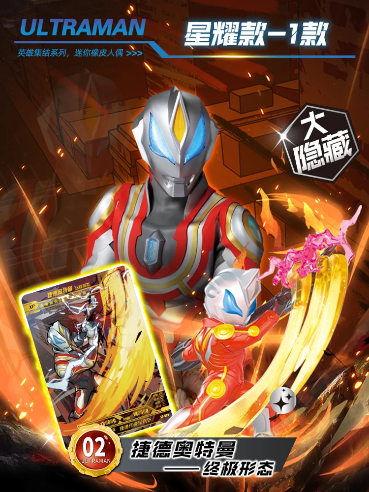 Миниатюрная резиновая кукла KAYOU Ultraman коллекционная карточка редких персонажей